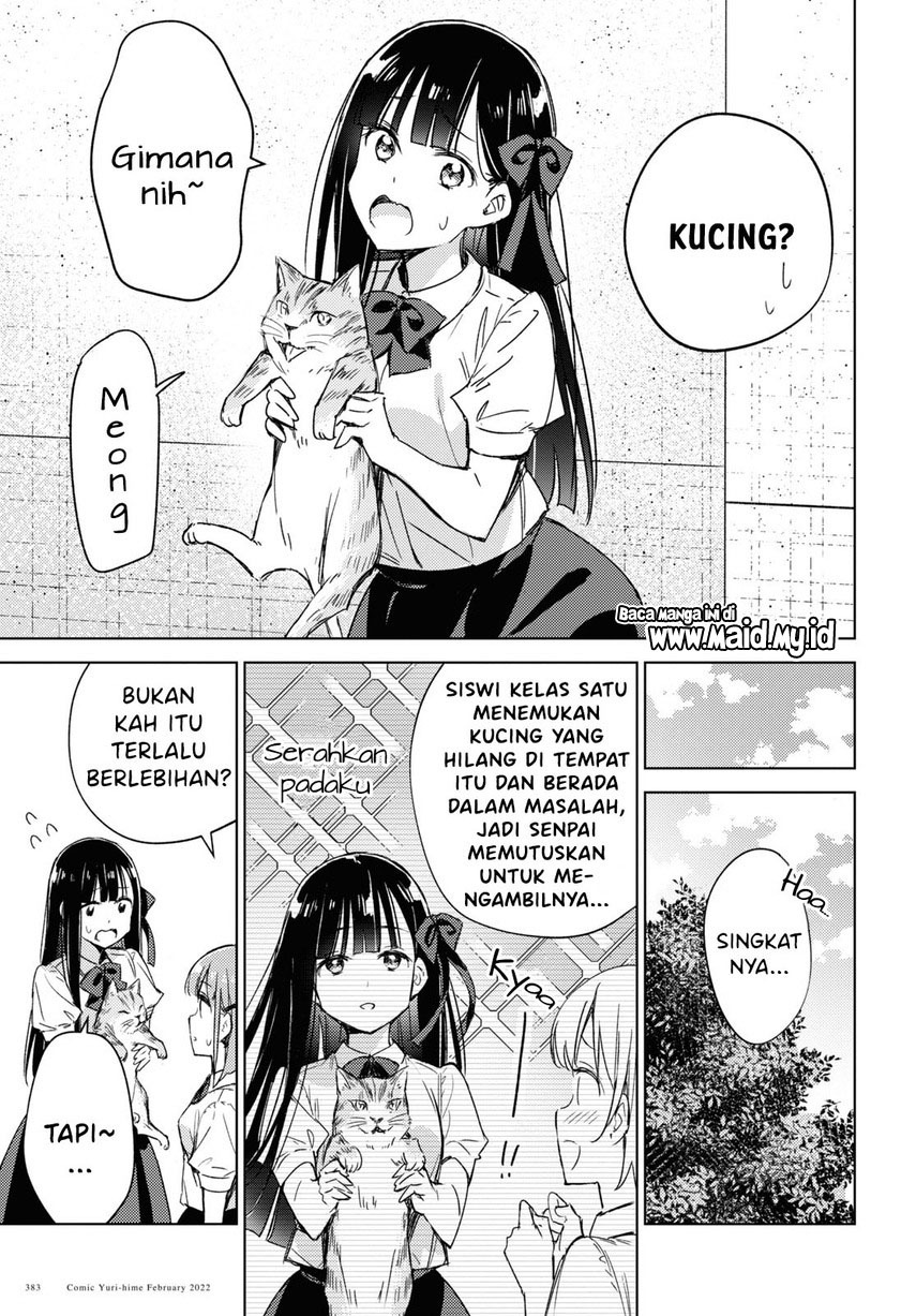 Please Spoil Me, Hinamori-san! Chapter 05 Gambar 7