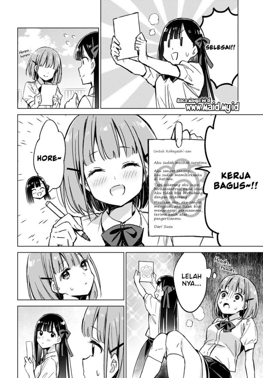Please Spoil Me, Hinamori-san! Chapter 02 Gambar 20