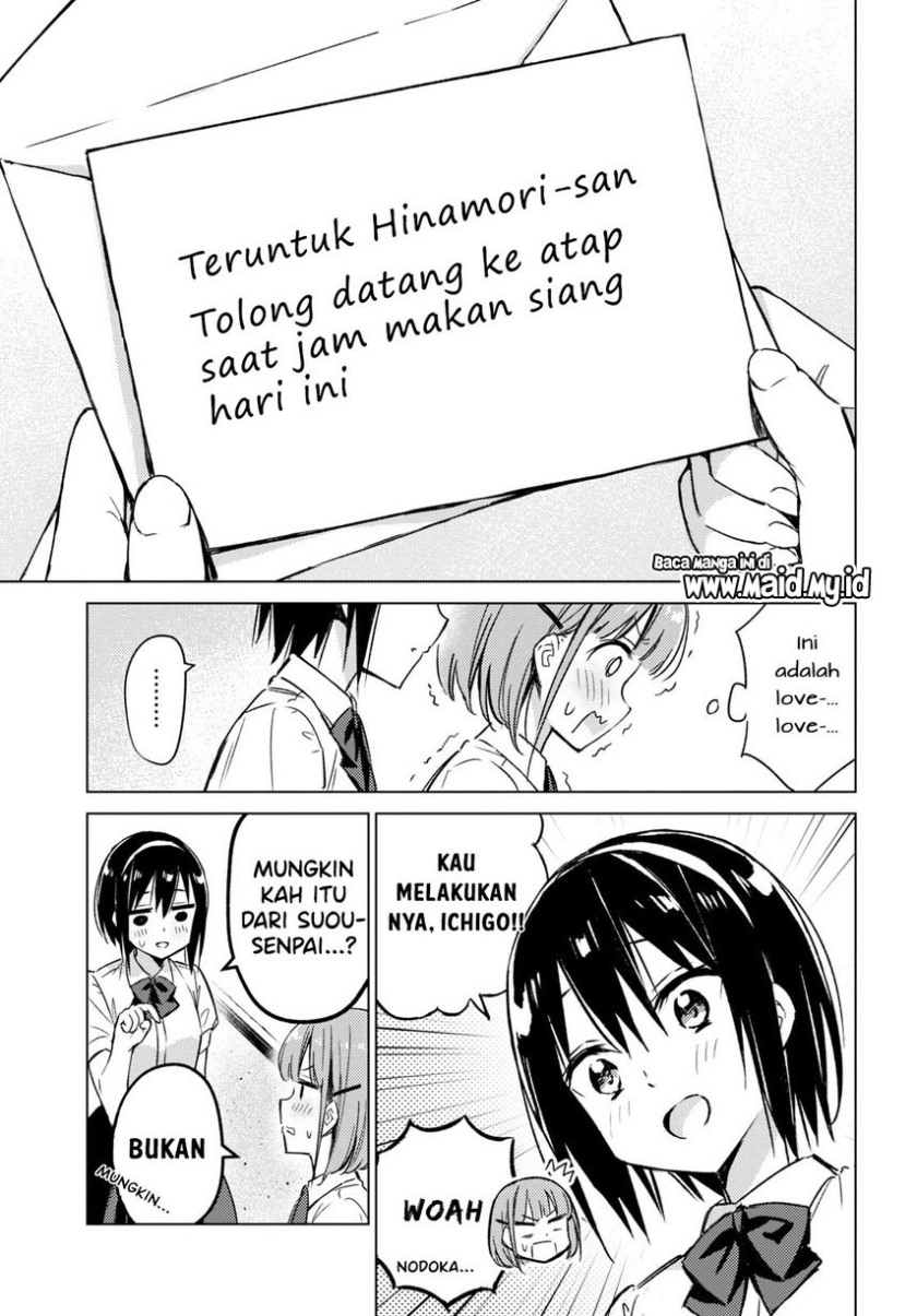 Please Spoil Me, Hinamori-san! Chapter 02 Gambar 7
