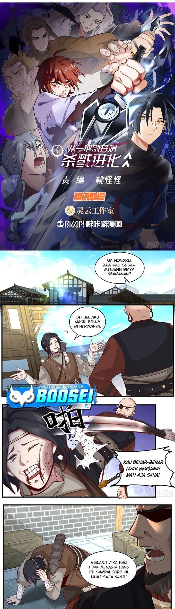 Baca  A Sword’s Evolution Begins From Killing Chapter 12 Gambar 2