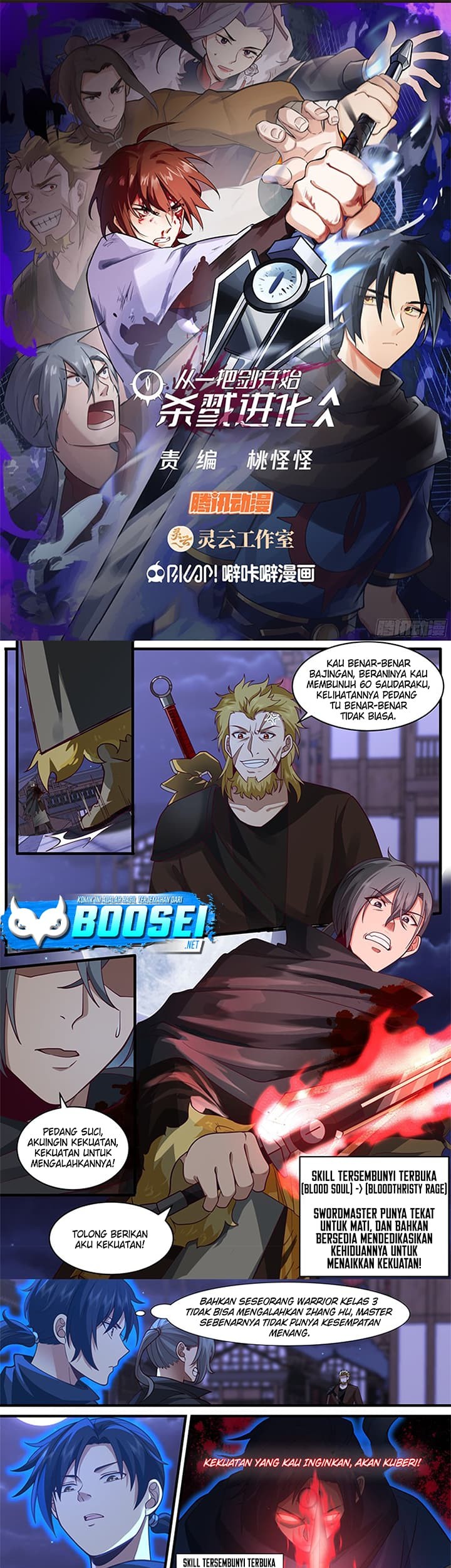Baca  A Sword’s Evolution Begins From Killing Chapter 11 Gambar 2