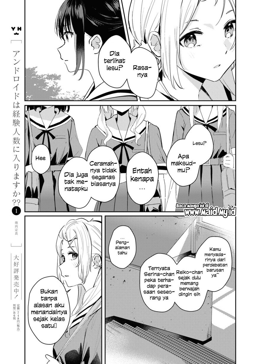 Chasing Spica Chapter 6 Gambar 13