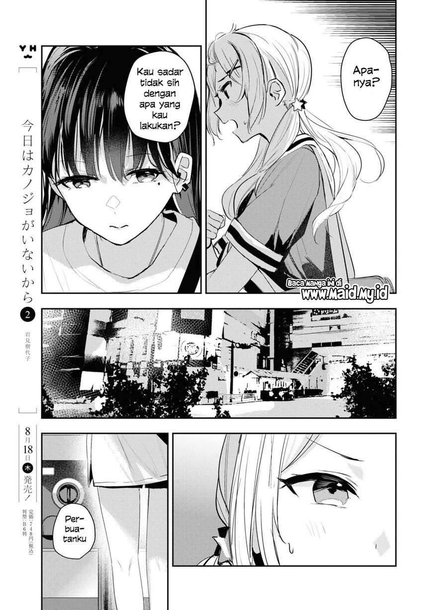 Chasing Spica Chapter 6 Gambar 23