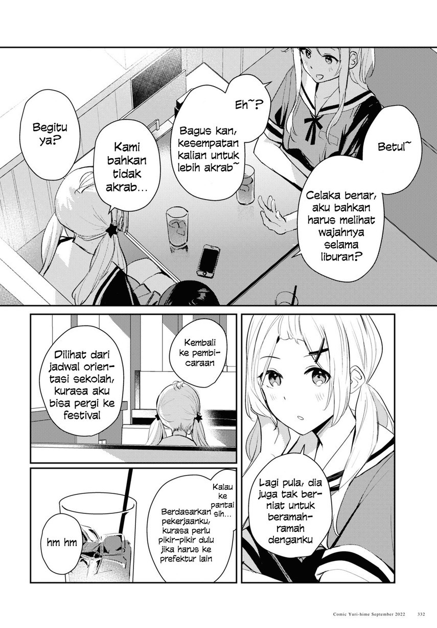 Chasing Spica Chapter 6 Gambar 28