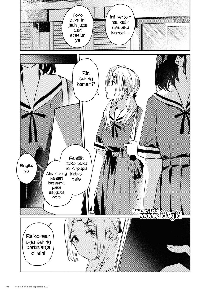 Chasing Spica Chapter 6 Gambar 31