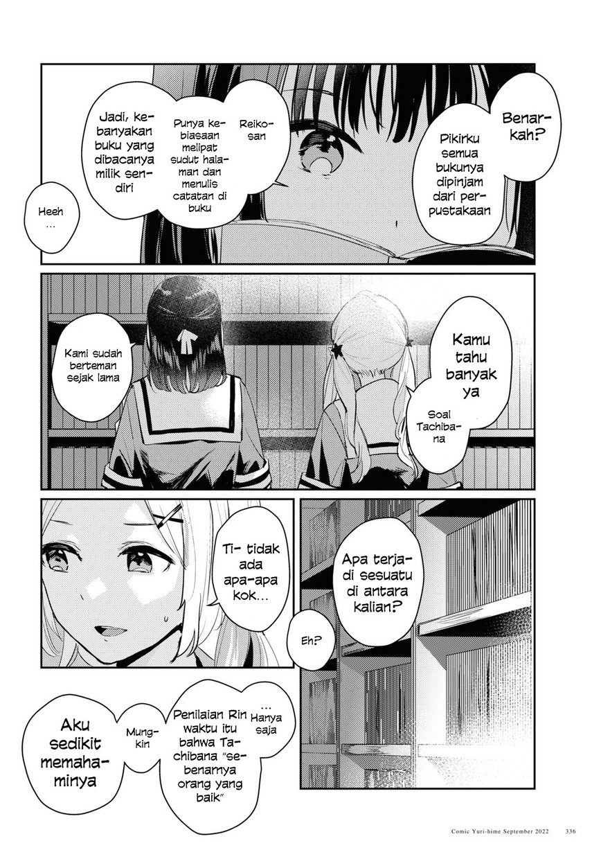 Chasing Spica Chapter 6 Gambar 32
