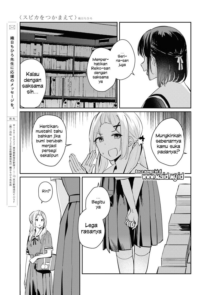 Chasing Spica Chapter 6 Gambar 33