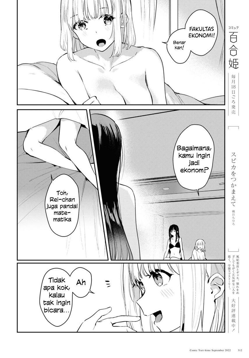 Chasing Spica Chapter 6 Gambar 8