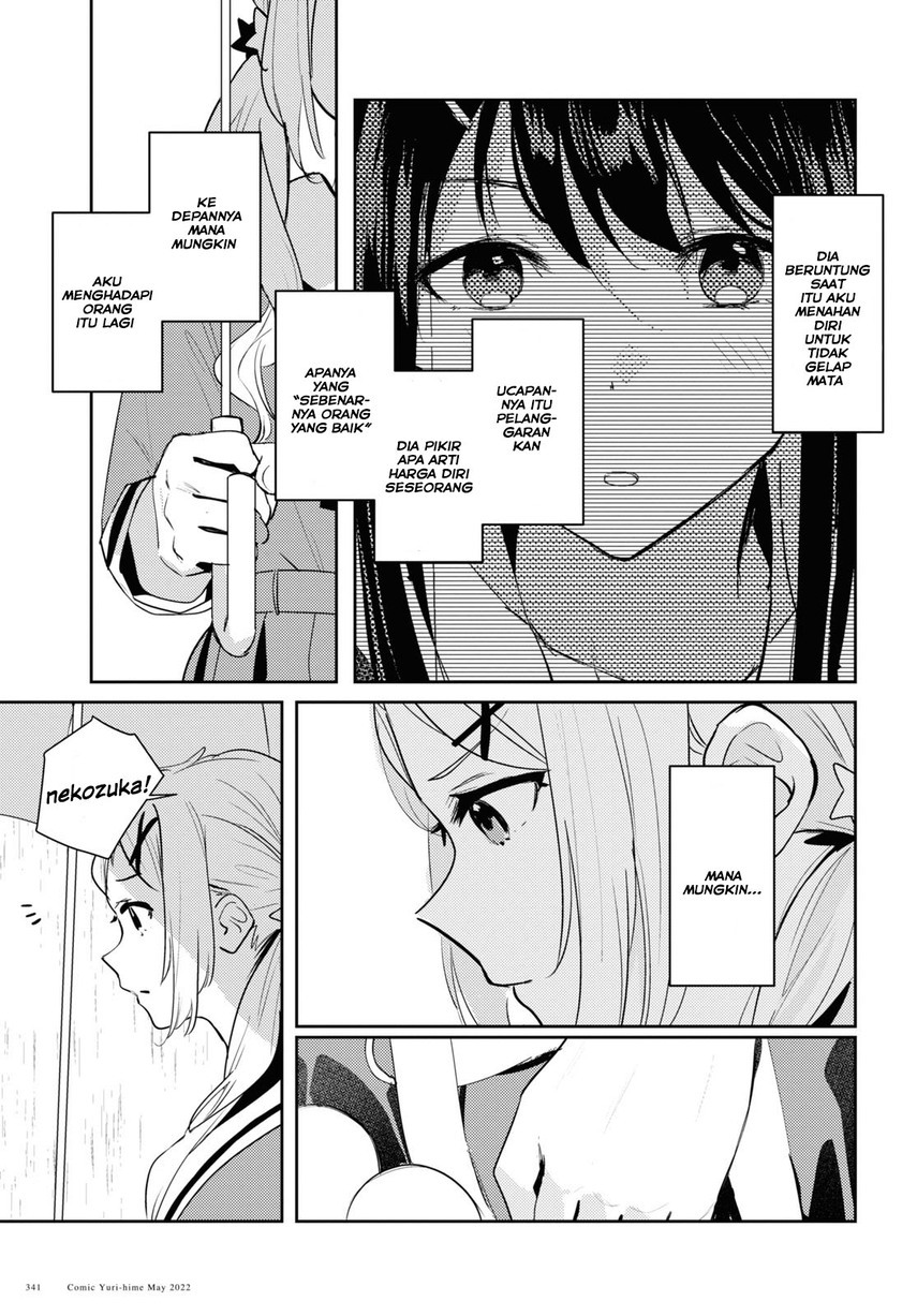Chasing Spica Chapter 05 Gambar 11