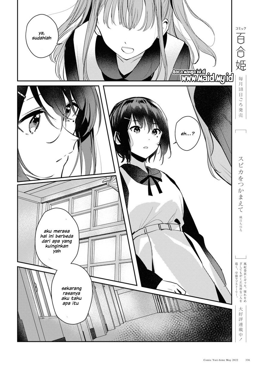 Chasing Spica Chapter 05 Gambar 6