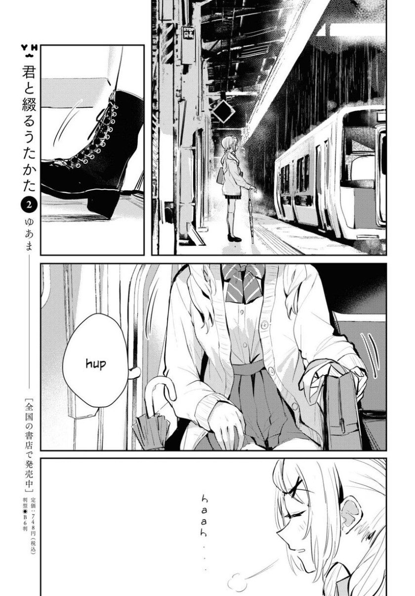 Chasing Spica Chapter 03 Gambar 11