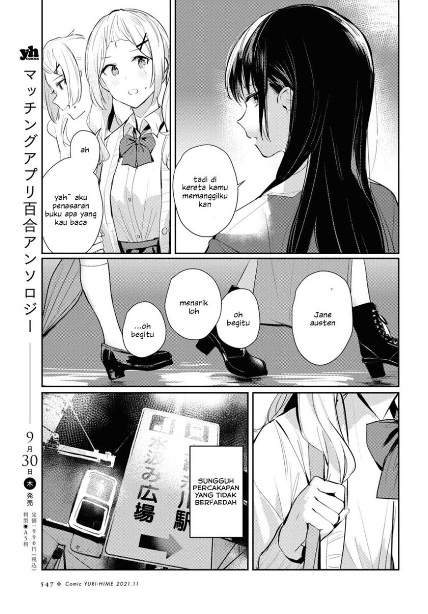 Chasing Spica Chapter 03 Gambar 20