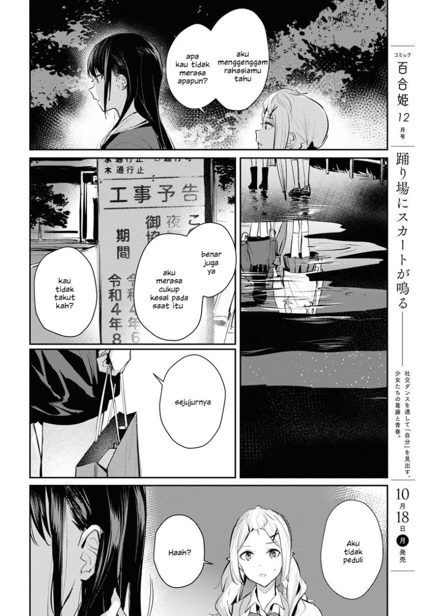 Chasing Spica Chapter 03 Gambar 21