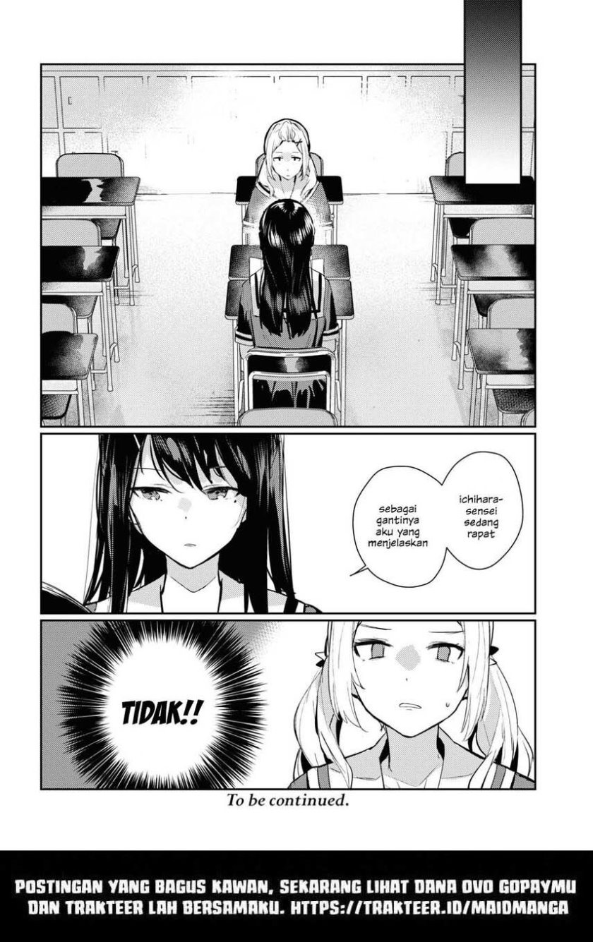 Chasing Spica Chapter 03 Gambar 27