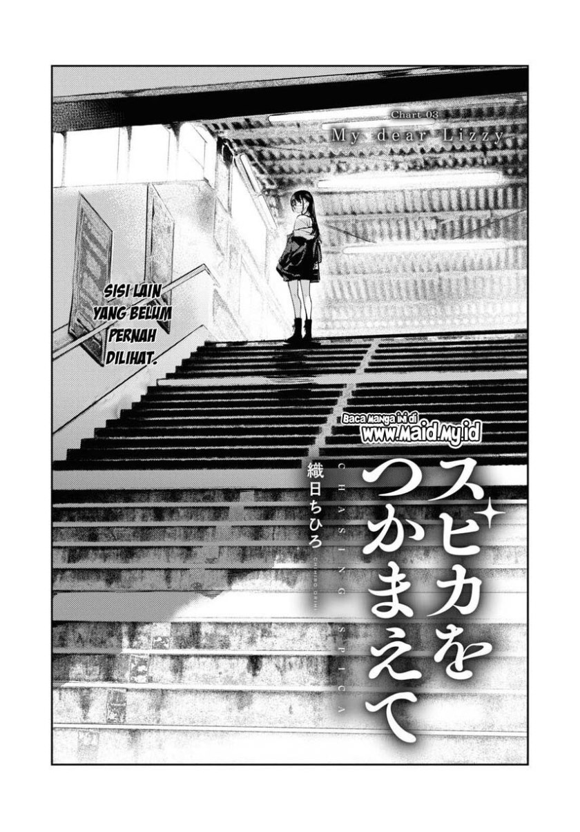 Chasing Spica Chapter 03 Gambar 6