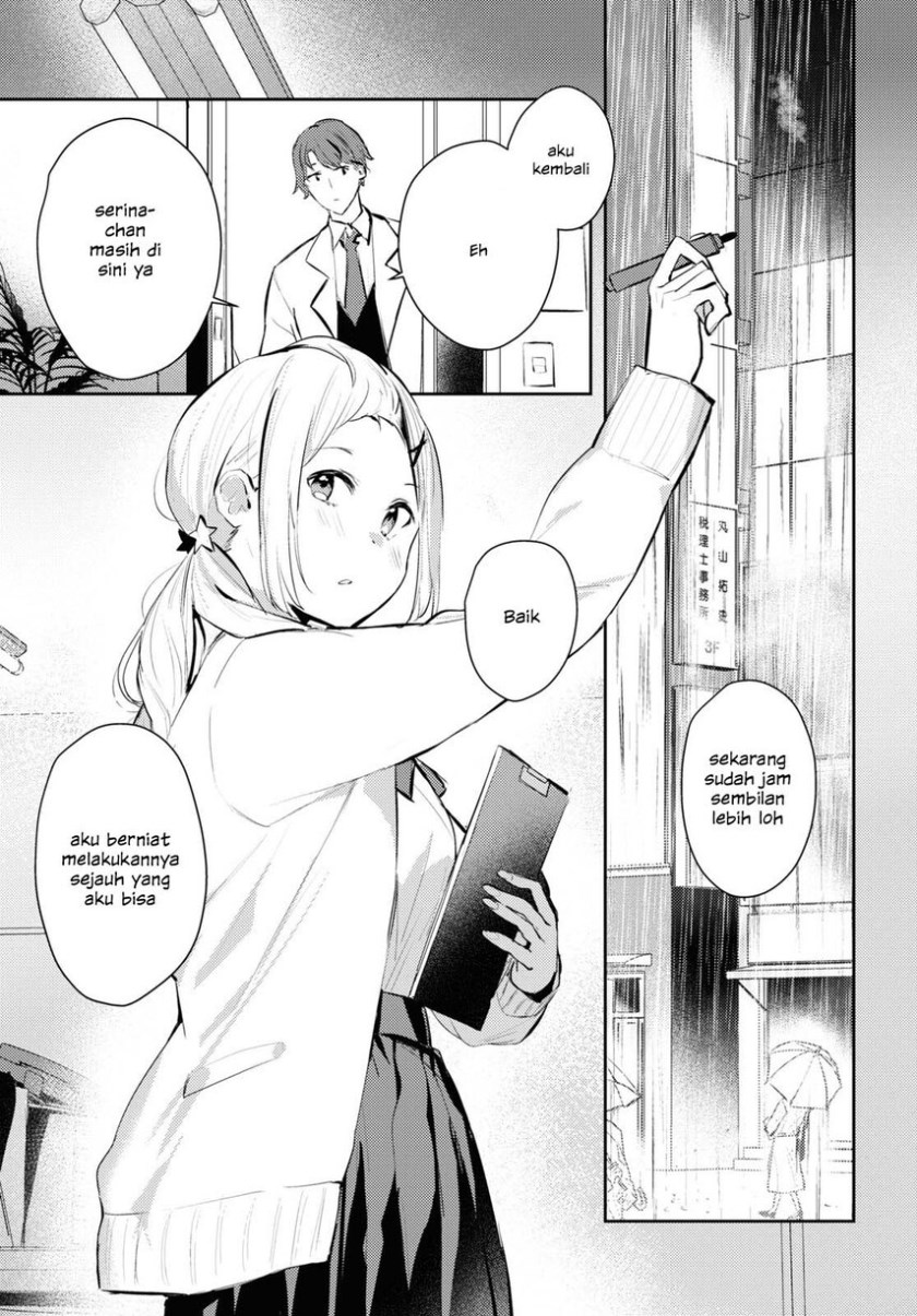 Chasing Spica Chapter 03 Gambar 7