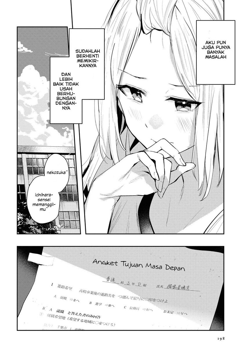 Chasing Spica Chapter 02 Gambar 20