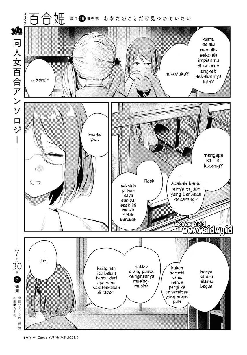 Chasing Spica Chapter 02 Gambar 21