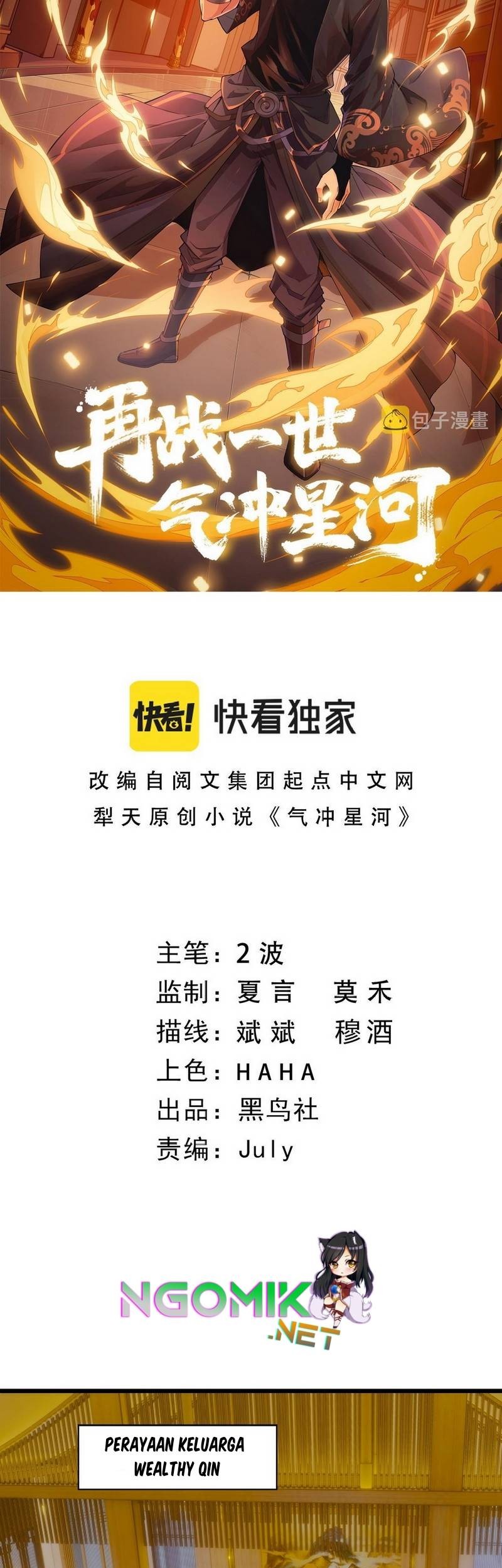 Second Fight Against the Heavens Chapter 26 Gambar 4