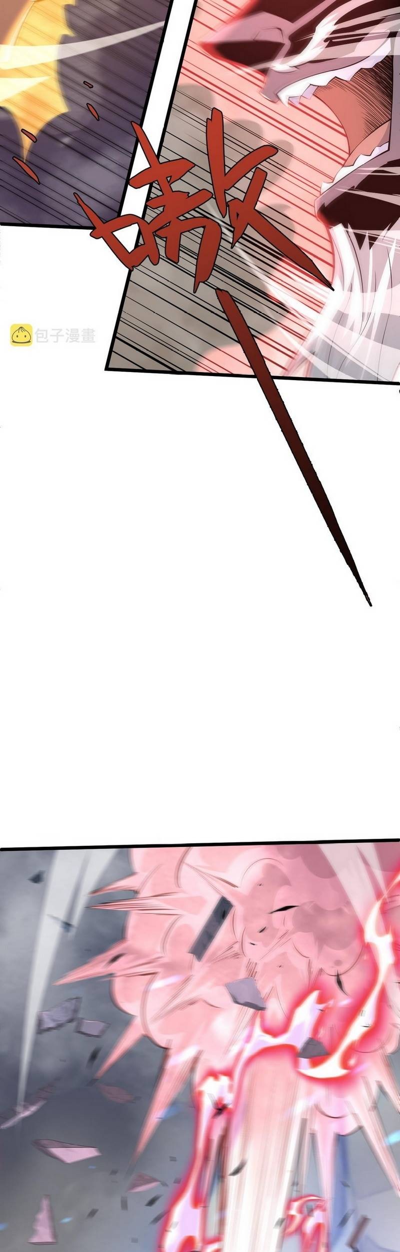 Second Fight Against the Heavens Chapter 25 Gambar 14