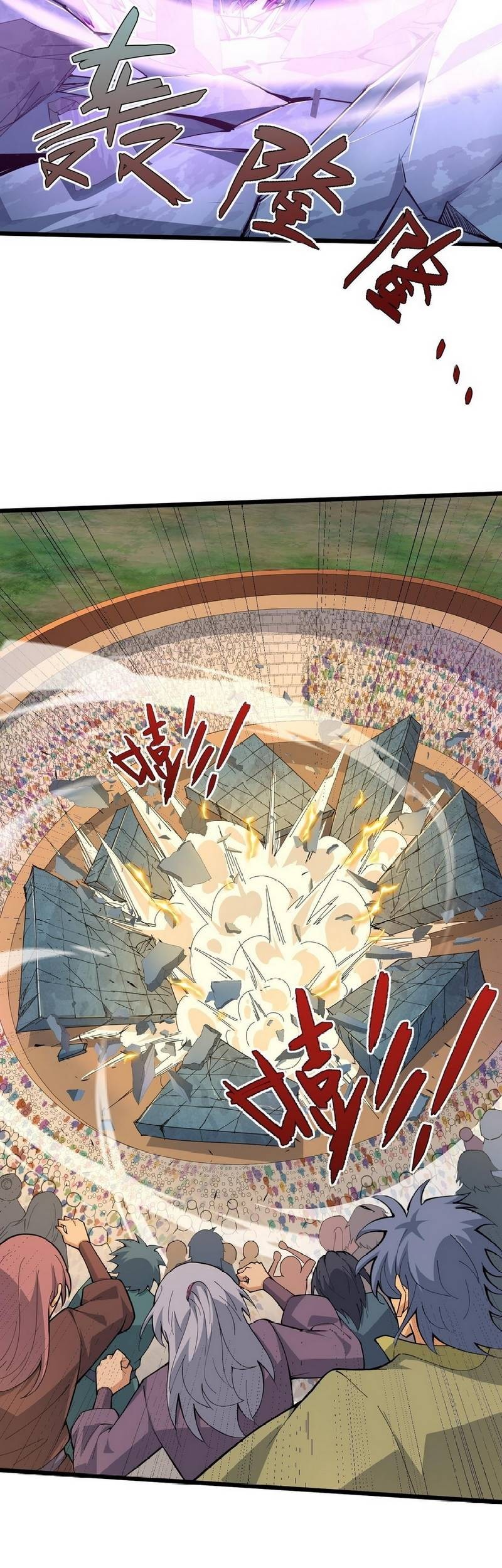 Second Fight Against the Heavens Chapter 24 Gambar 38