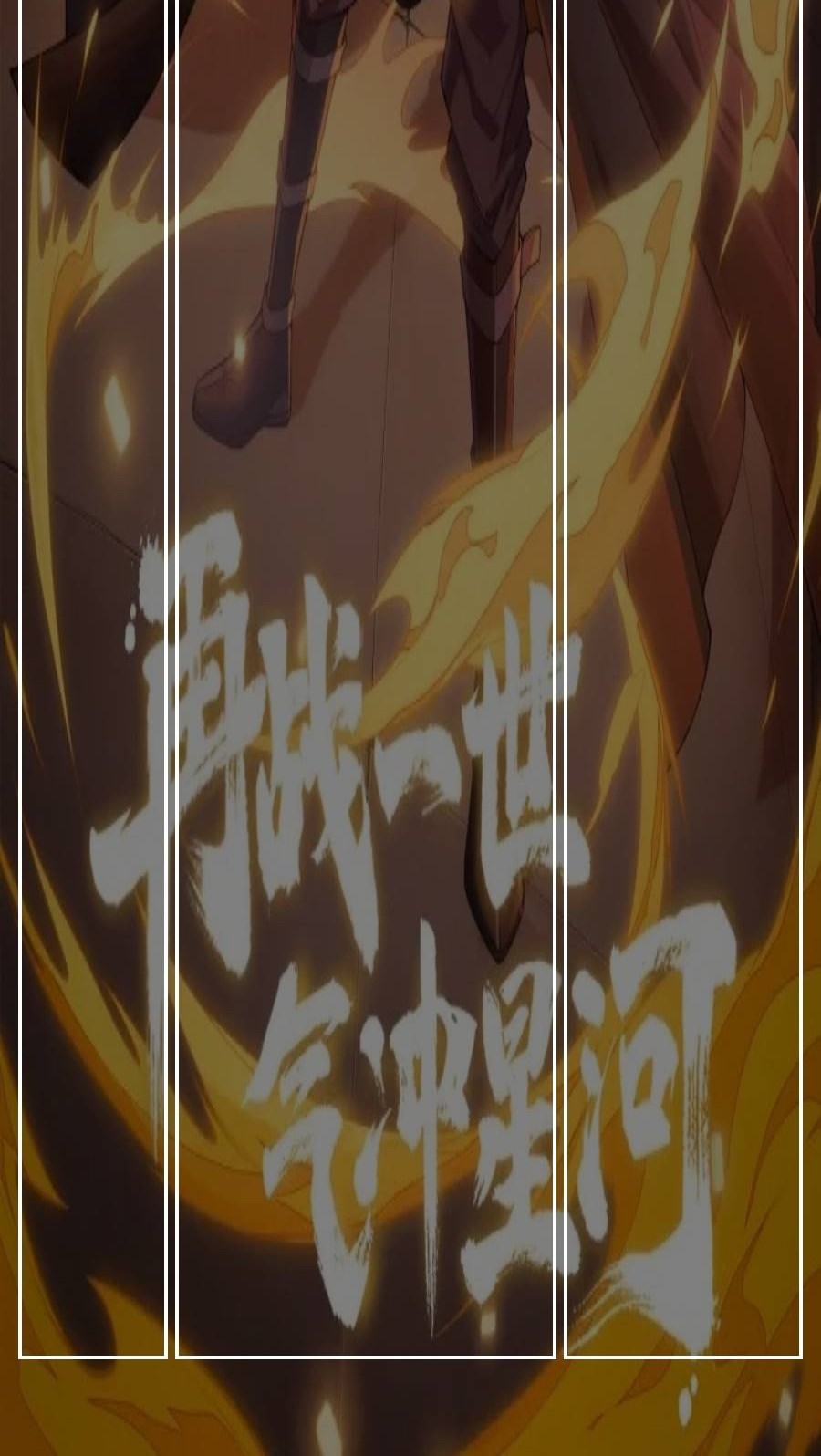 Second Fight Against the Heavens Chapter 21 Gambar 71