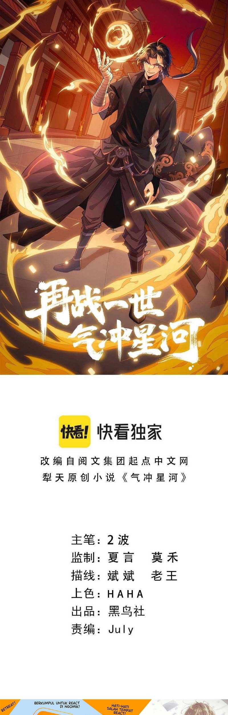 Baca  Second Fight Against the Heavens Chapter 19 Gambar 2