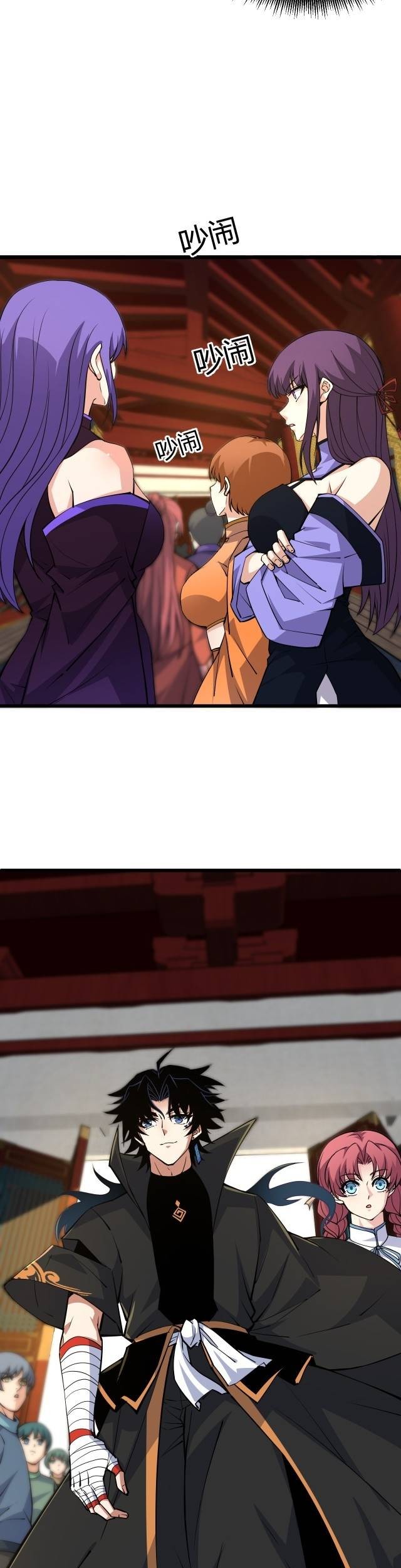 Second Fight Against the Heavens Chapter 17 Gambar 8