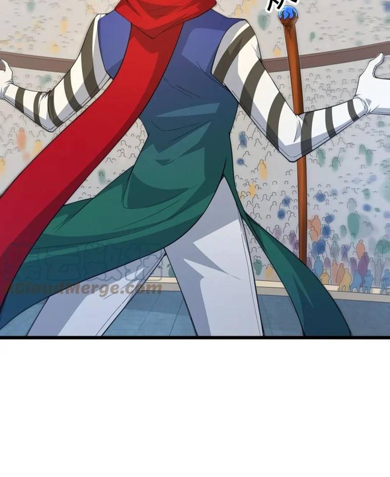 Second Fight Against the Heavens Chapter 14 Gambar 44