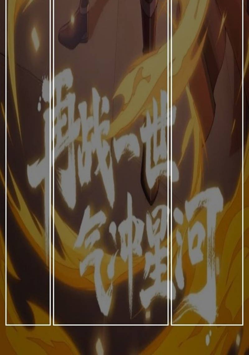 Second Fight Against the Heavens Chapter 14 Gambar 57