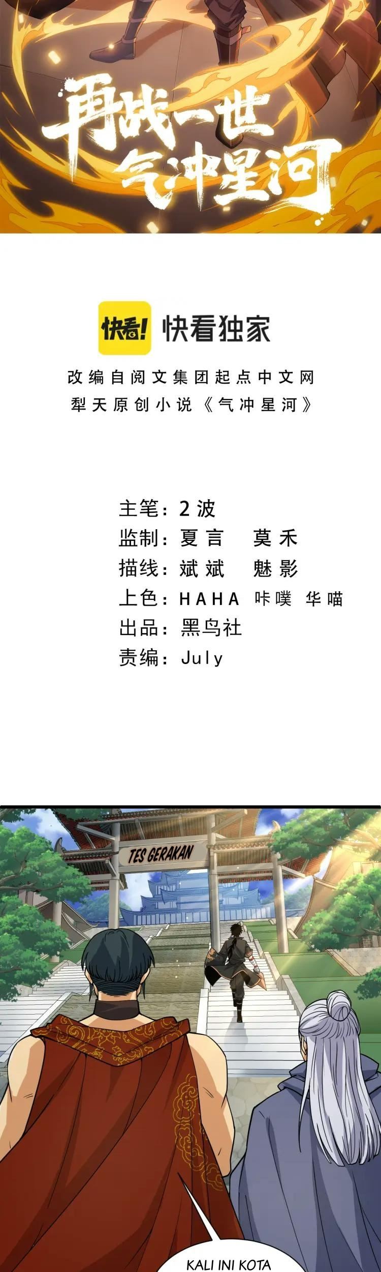 Second Fight Against the Heavens Chapter 10 Gambar 4