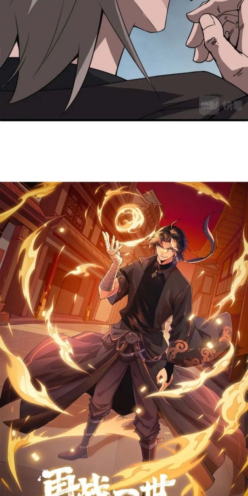 Second Fight Against the Heavens Chapter 07 Gambar 3