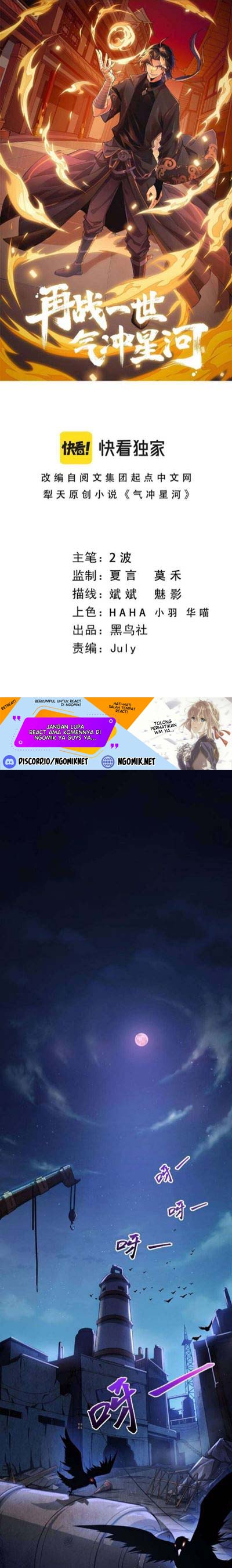 Baca Manhua Second Fight Against the Heavens Chapter 1 Gambar 2
