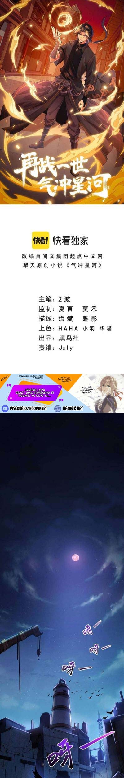 Baca Second Fight Against the Heavens Chapter 01 Gambar 2