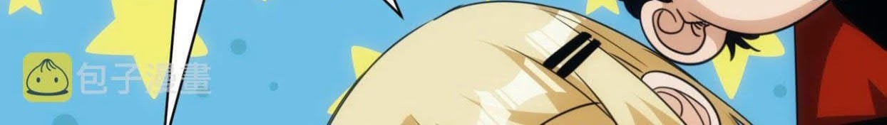 Accidentally Became a God Chapter 28 Gambar 23