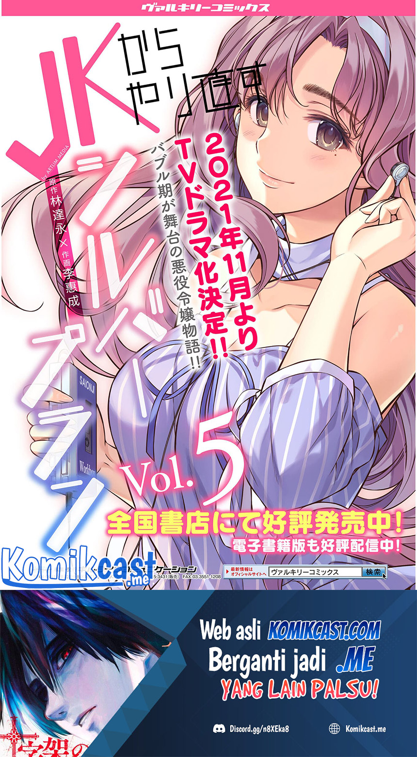 Silver Plan to Redo From JK Chapter 30 Gambar 28
