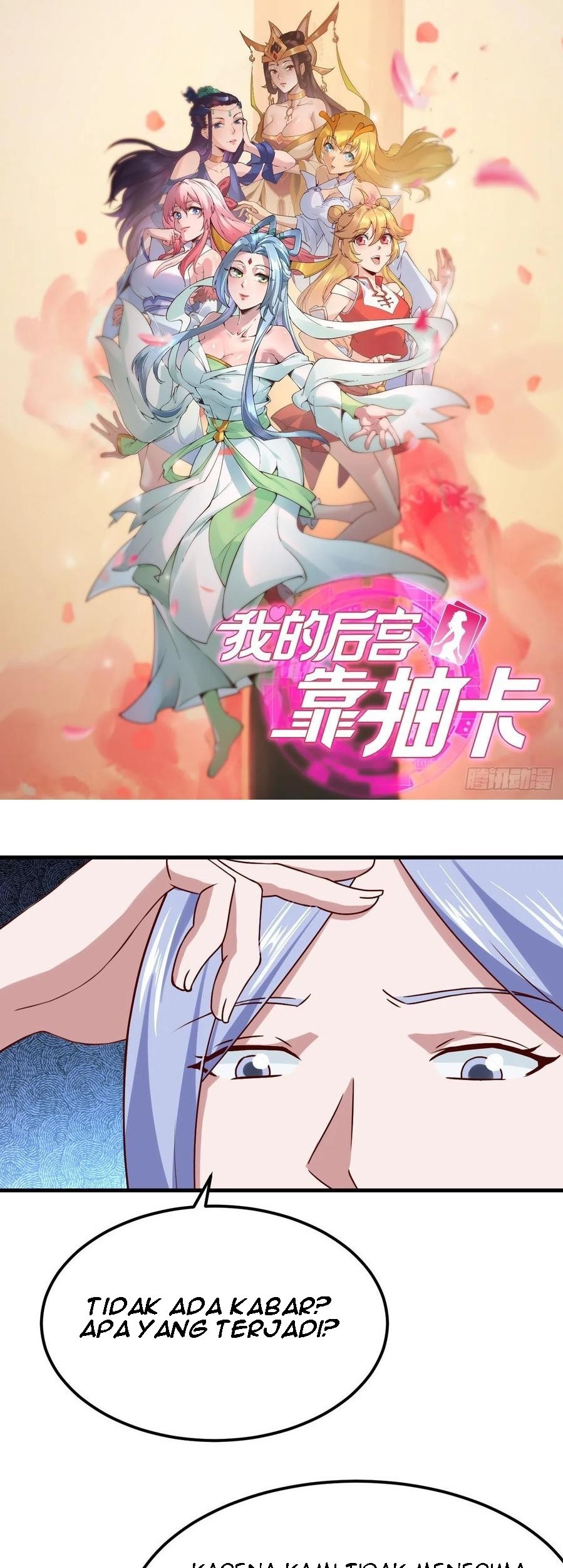 Baca  My Harem Depend on Drawing Chapter 140 Gambar 2