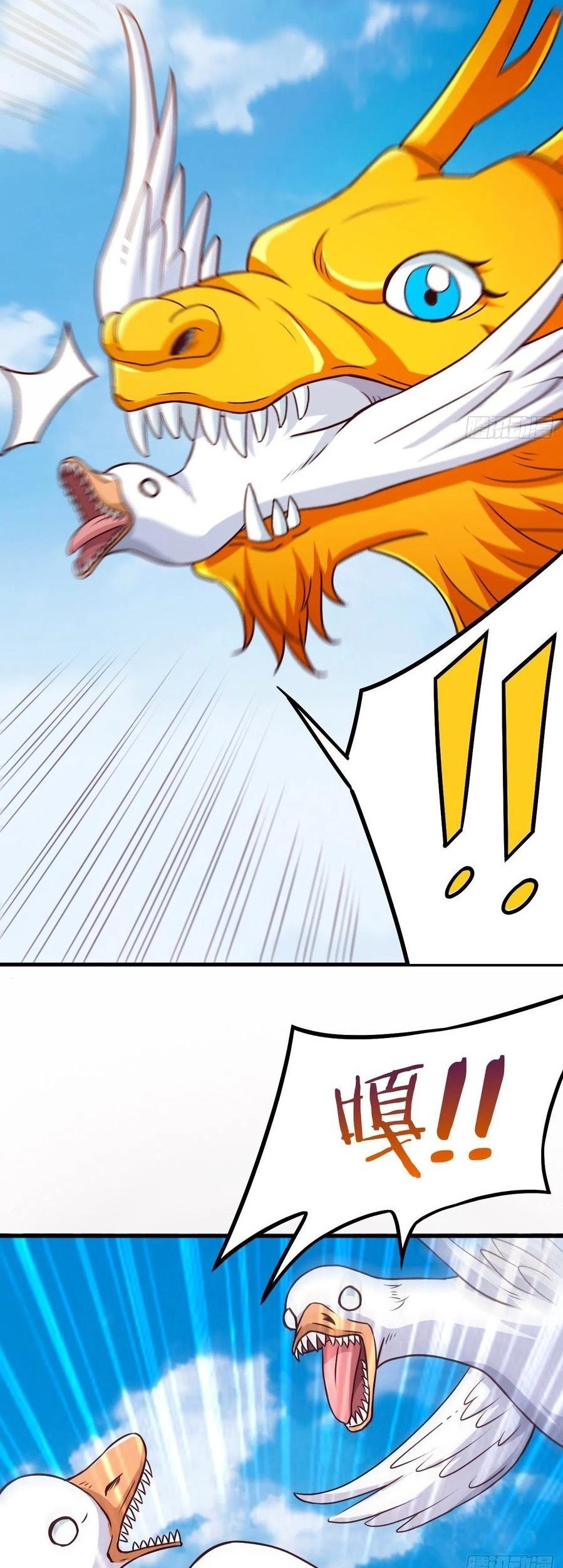 My Harem Depend on Drawing Chapter 140 Gambar 11