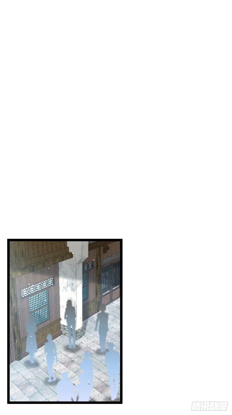 Supreme AI System Chapter 04 Gambar 19