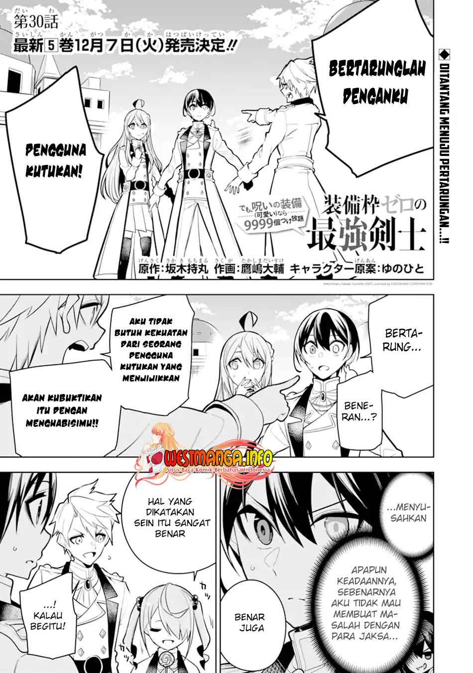 Baca Sobiwaku Zero No Saikyou Kenshi Demo, Noroi No Soubi (kawai) Nara 9999-ko Tsuke-hodai Chapter 30.1 Gambar 2