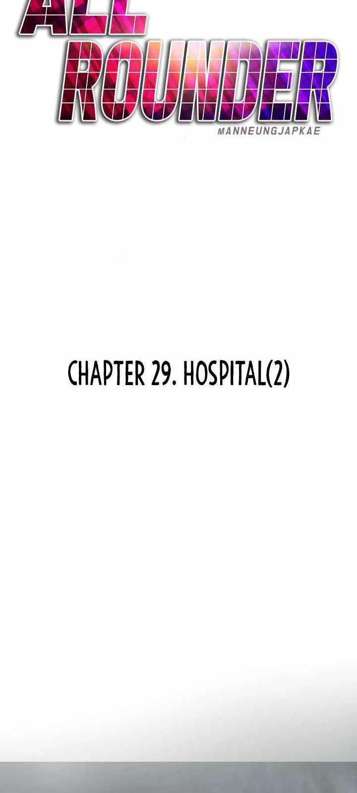 All Rounder Chapter 29 Gambar 38