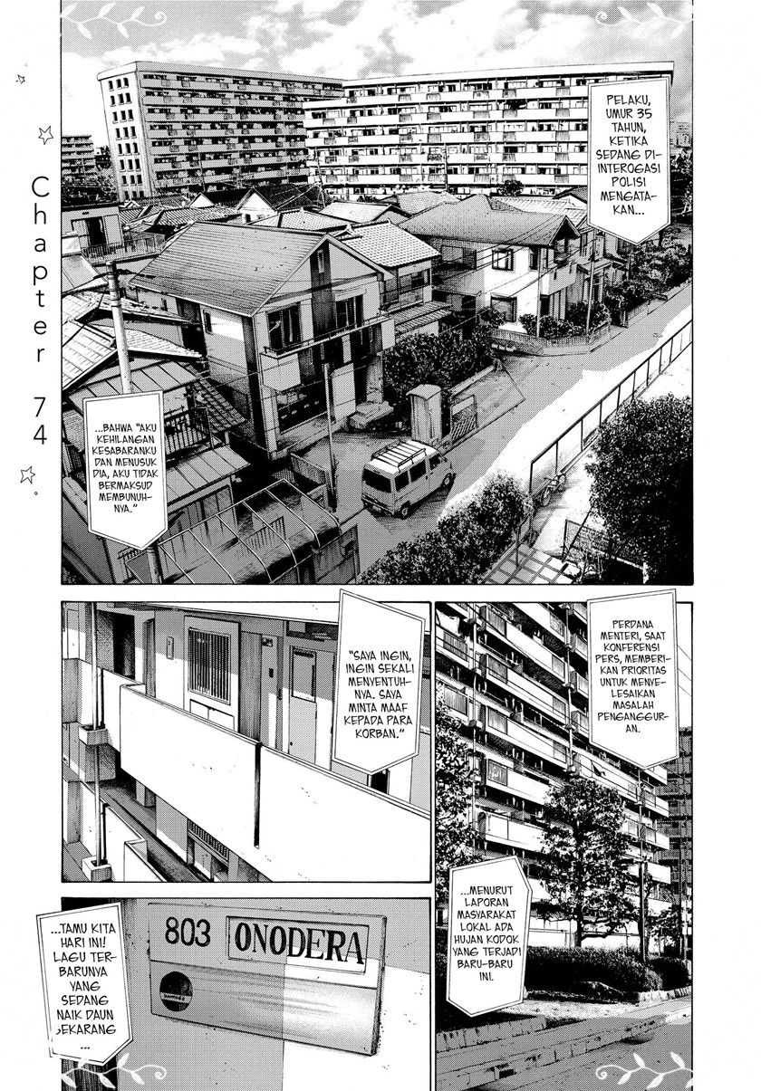 Baca Komik Oyasumi Punpun Chapter 74 Gambar 1