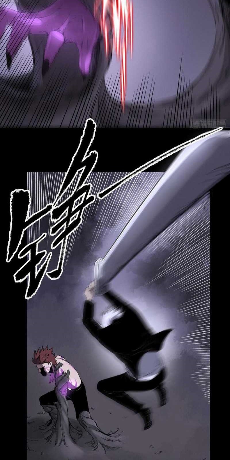 The Terminal Illness Chapter 48 Gambar 27