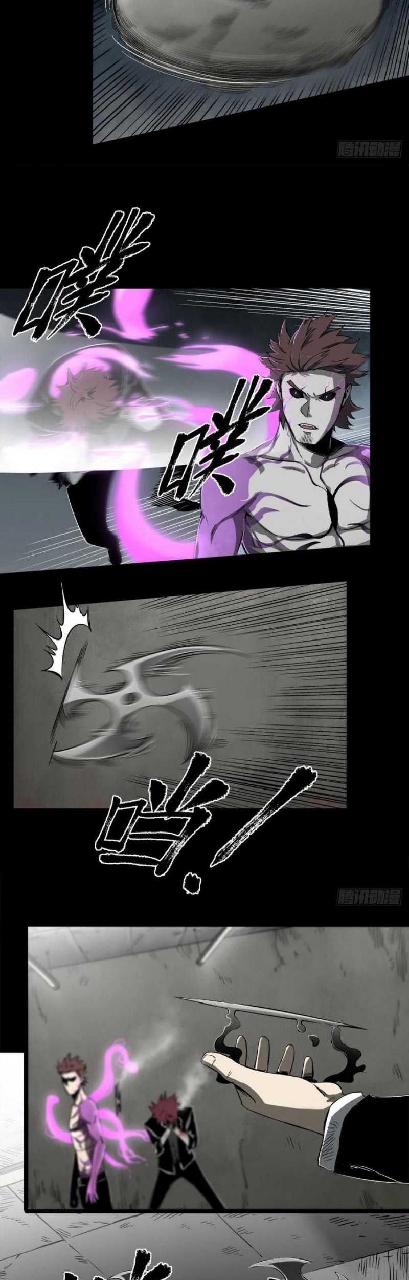 The Terminal Illness Chapter 48 Gambar 40