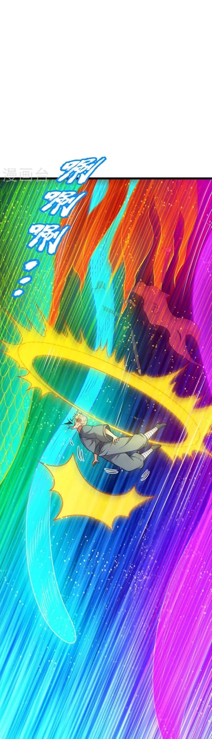 City of Heaven TimeStamp Chapter 291 Gambar 21