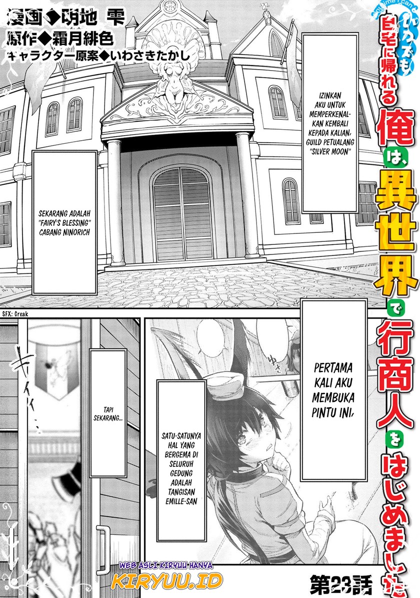 Baca Itsu Demo Jitaku ni Kaereru Ore wa, Isekai de Gyoushoujin o Hajimemashita Chapter 23 Gambar 2