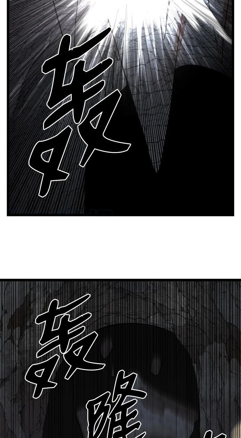The Dungeon Master Chapter 99 Gambar 30