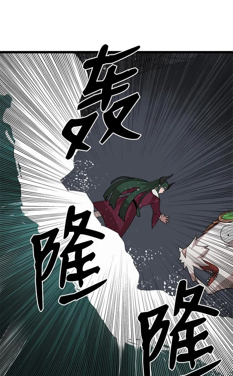 The Dungeon Master Chapter 99 Gambar 36