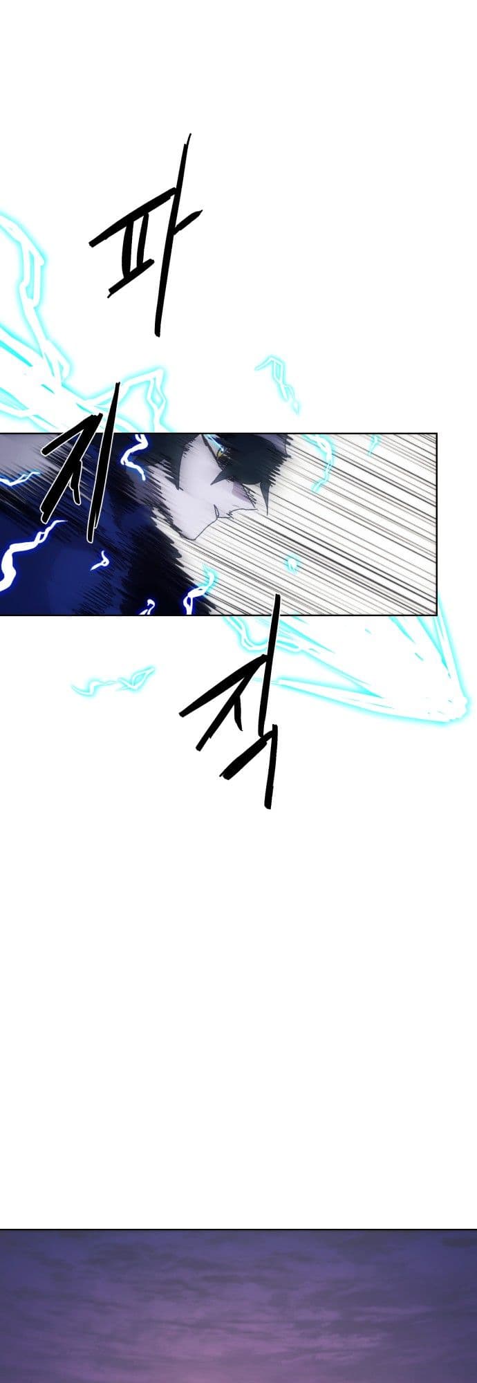 The Last Knight Of The Fire Chapter 61 Gambar 34