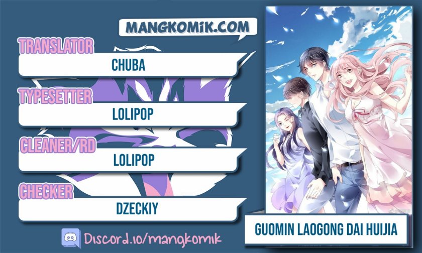 Baca Komik Guomin Laogong Dai Huijia Chapter 113 Gambar 1